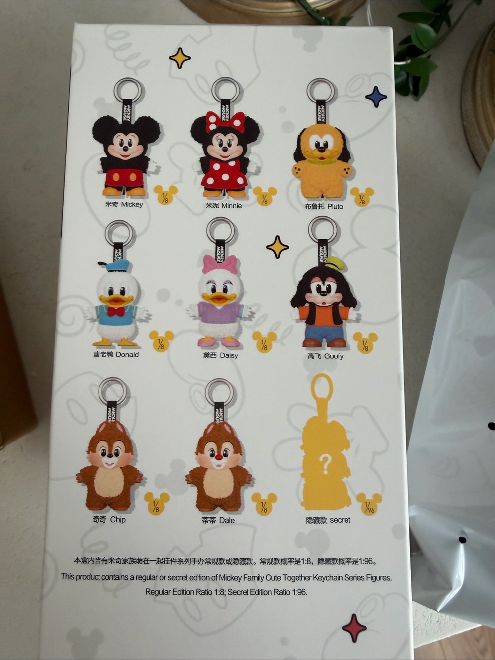 Pop Mart Mickey Family Cute Together Keychain - Donald Duck - Picture 4 of 6